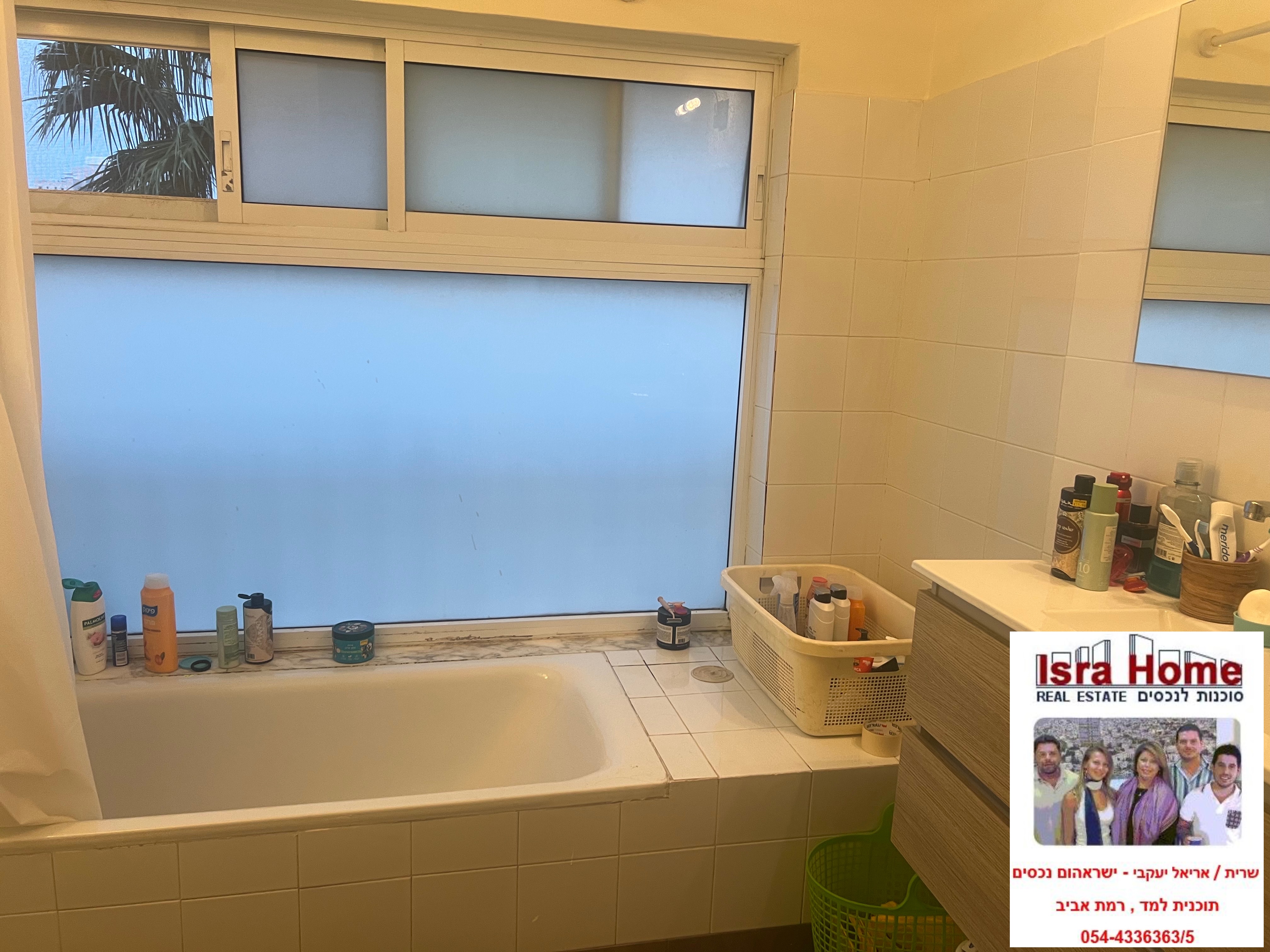 מהסמארטפון שלי